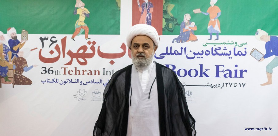 الدكتور شهرياري في زيارة لمعرض طهران الدولي الـ 36 للكتاب