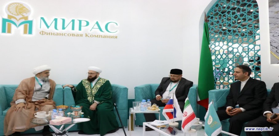الامين العام المجمع العالمي للتقريب بين المذاهب الاسلامية الدكتور شهرياري يلتقي مع مفتي جمهورية تتارستان