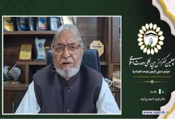 دکتر فرید احمد پراچه