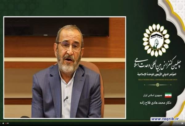 دکتر محمد هادی فلاح زاده