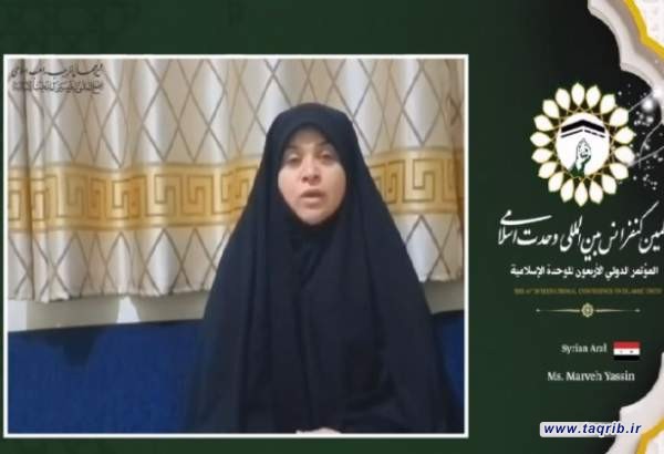خانم مروه یاسین
