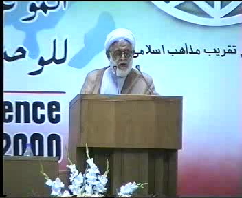 البيان الختامي للمؤتمر / الشيخ محمد سعيد النعماني