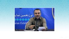 نگاهي به تفسير المنير و روش تفسيري آن