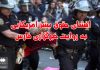 تصاویر افشای حقوق بشر آمریکایی به روایت خبرگزاری فارس