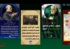 مجموعه پوسترها (5) | به مناسبت سالگرد شهید حاج قاسم سلیمانی