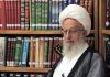 اية الله مكارم شيرازي : على علماء المسلمين الحذر من مخططات التفرقة والصراعات