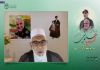 رجل دين جنوب افريقي : "الشهيد سليماني" لم يميز بين المذاهب الاسلامية اطلاقا