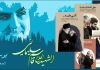 بوسترات | المجموعة (1)