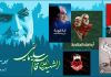 بوسترات | المجموعة (2)