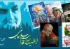 بوسترات | المجموعة (3)