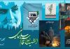 بوسترات | المجموعة (4)