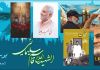 بوسترات | المجموعة (5)
