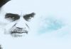 لمحة من حياة الامام الخميني"رض"
