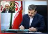 پیام قدردانی وزیر فرهنگ و ارشاد اسلامی از دبیرکل مجمع تقریب