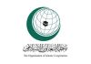 سازمان همکاری اسلامی فرستاده ویژه سوئد را تعلیق کرد