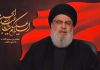 السيد نصرالله : الإساءة للقرآن الكريم اعتداء على الإسلام والمسلمين