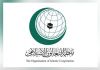 حضور دبیرکل سازمان همکاری اسلامی در نشست مجمع عمومی سازمان ملل