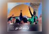 نماهنگ | ان وعد الله حق