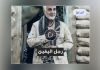 فيديو | "رجـــــل اليقيـــــــن"