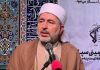 مستشار الرئيس الايراني لشؤون المذاهب : الوحدة توجه أكبر صفعة للأعداء