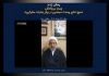 "کعبه"، محور قیام مسلمانان در برابر کفر