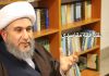 نشست "نقد فقه مقاصدی" برگزار شد