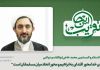 خانه ی خدا محور اقتدای به ابراهیم و محور اتحاد میان مسلمانان است
