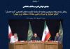 واکنش مردم ایران در جنگ ۱۲ روزه نشان داد که جامعه در زمان خطر متحدتر می‌شود