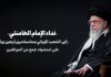 سيُظهر المستقبل تقدّمَ المسارَين العسكريّ والعلميّ بوتيرةٍ أسرع من ذي قبل