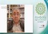 باحث اكاديمي عراقي : هوية الامة فوق الاعتبارات القومية والمذهبية والسياسية