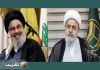 الشيخ شهرياري : الشهيد نصر الله كان نموذجا للوحدة بين المسلمين
