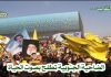 حديث التقريب.. الضاحية الجنوبية تطفح بصوت الحياة