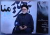 شهادت آیت الله خامنه‌ای انسجام جبهه مقاومت را تقویت کرد