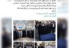 الشيخ شهرياري في تدوينة: زيارة مرقد الامام الراحل (رض).. تجديد العهد مع الوحدة