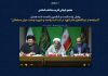 میان هویت ملی، دولت اسلامی و امت اسلامی تعارضی وجود ندارد/ وحدت اسلامی یک تاکتیک نیست؛ اصل و وظیفه دینی است