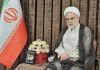 مجمع تقریب، تجلی اتحاد مسلمانان، امت واحده و تقریب مذاهب است