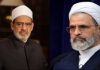 نامه آیت‌الله اعرافی به شیخ الازهر و ابراز نگرانی از برنامه ‌های جانبی جام جهانی ۲۰۲۶