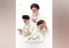 در مکتب حسین علیه السلام