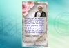 عکس نوشت | 49