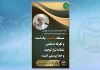 عکس نوشت | 53