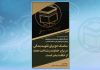 عکس نوشت | 62