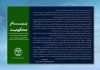 عکس نوشت | 66