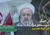 جهاد از بزرگترین درب های بهشت است