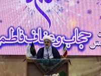 سومین همایش حجاب و عفاف فاطمی - خرداد 1402