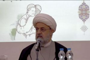 جامعه المصطفی العالمیه گرگان - بهمن 1401