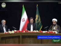 نشست (بیست و هشتم) با عنوان "نقش انقلاب اسلامی در تقریب مذاهب اسلامی"