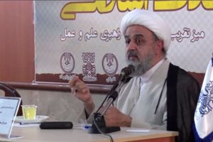 سازمان تبلیغات اسلامی - استان تهران