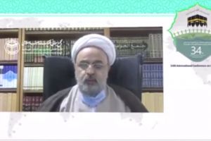 المؤتمر الدولي الـ 34 للوحدة الإسلامية | الندوة الالكترونية حول آية الله الشيخ محمد علي التسخيري