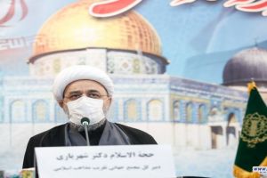 نشست "آزادی قدس نزدیک است"