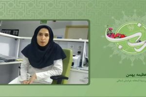 سرکار خانم عظیمه بهمن